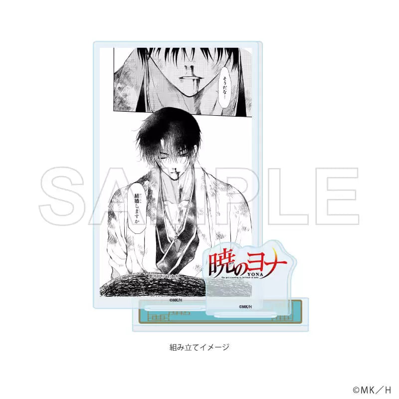 Acrylique Stand Akatsuki no Yona Black & White Ver. Au Choix