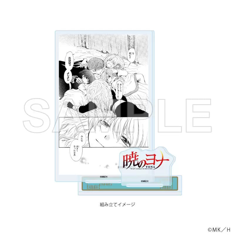 Acrylique Stand Akatsuki no Yona Black & White Ver. Au Choix