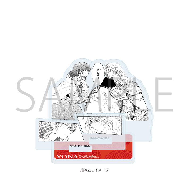 Acrylique Stand Akatsuki no Yona Manga Scene Ver. Au Choix