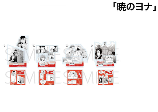 Acrylique Stand Akatsuki no Yona Manga Scene Ver. Au Choix