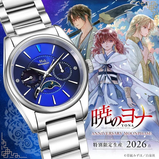 Montre Son Hak Akatsuki no Yona 2026 Limited Edition