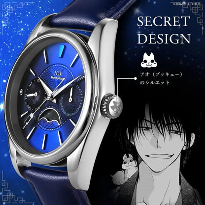Montre Son Hak Akatsuki no Yona 2026 Limited Edition