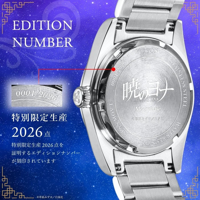 Montre Son Hak Akatsuki no Yona 2026 Limited Edition