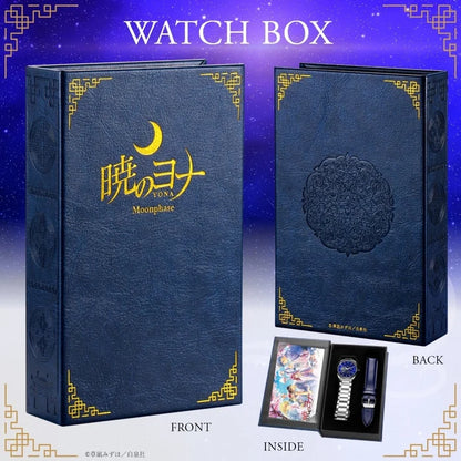Montre Son Hak Akatsuki no Yona 2026 Limited Edition