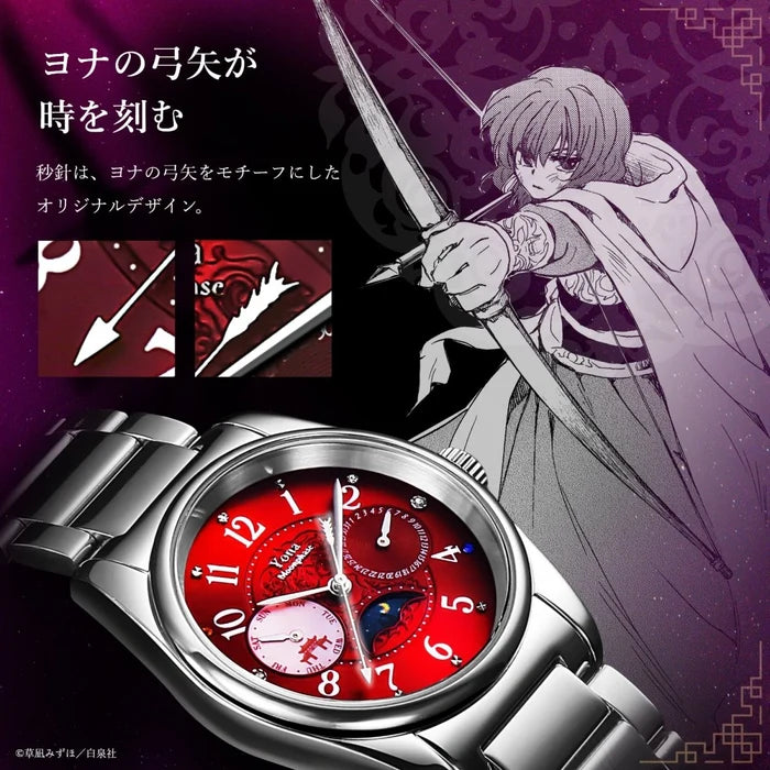 Montre Yona Akatsuki no Yona 2026 Limited Edition