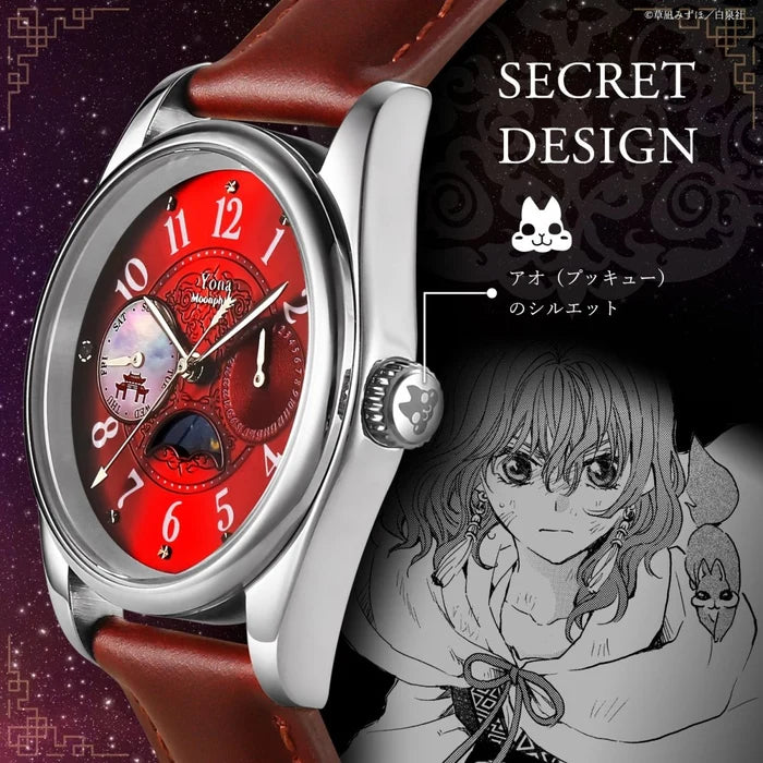 Montre Yona Akatsuki no Yona 2026 Limited Edition