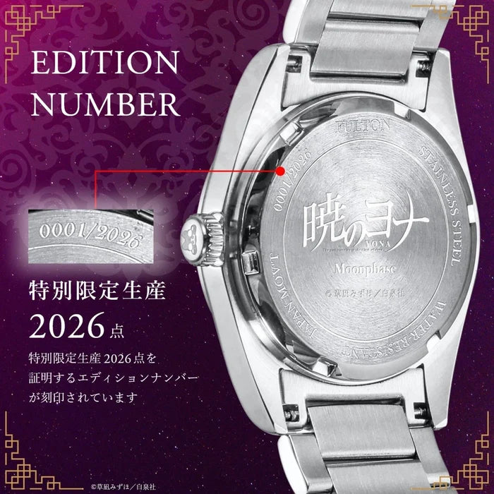 Montre Yona Akatsuki no Yona 2026 Limited Edition