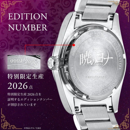 Montre Yona Akatsuki no Yona 2026 Limited Edition