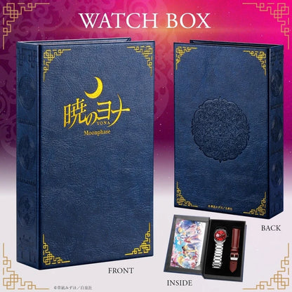 Montre Yona Akatsuki no Yona 2026 Limited Edition