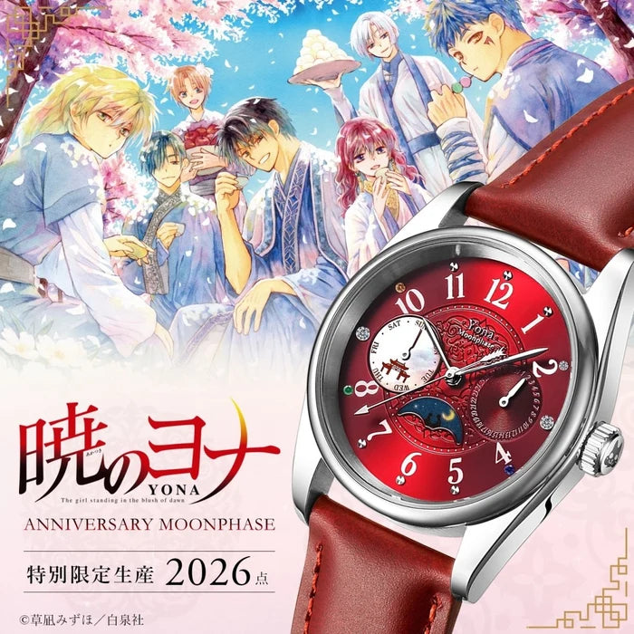 Montre Yona Akatsuki no Yona 2026 Limited Edition
