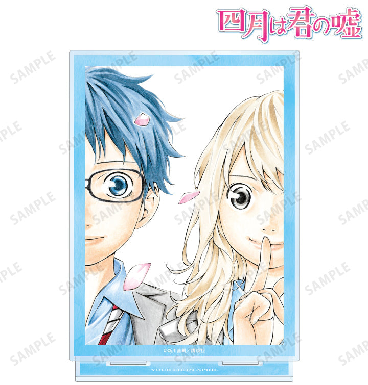 Acrylique Stand Your Lie in April Au Choix