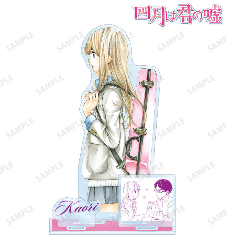 Acrylique Stand Your Lie in April Au Choix