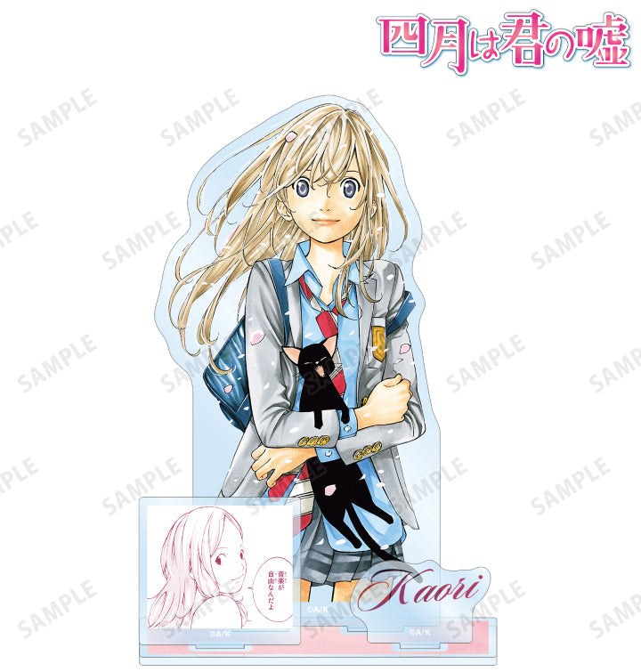 Acrylique Stand Your Lie in April Au Choix