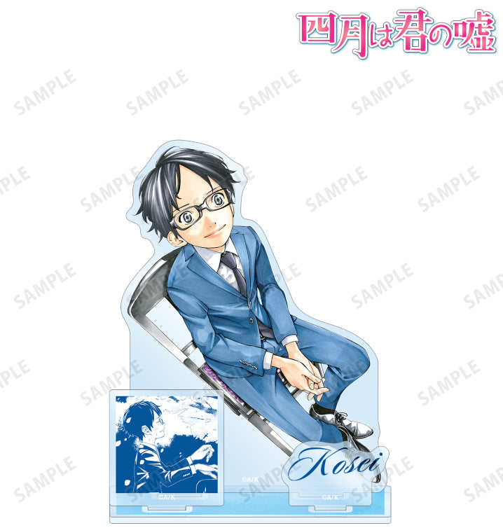 Acrylique Stand Your Lie in April Au Choix