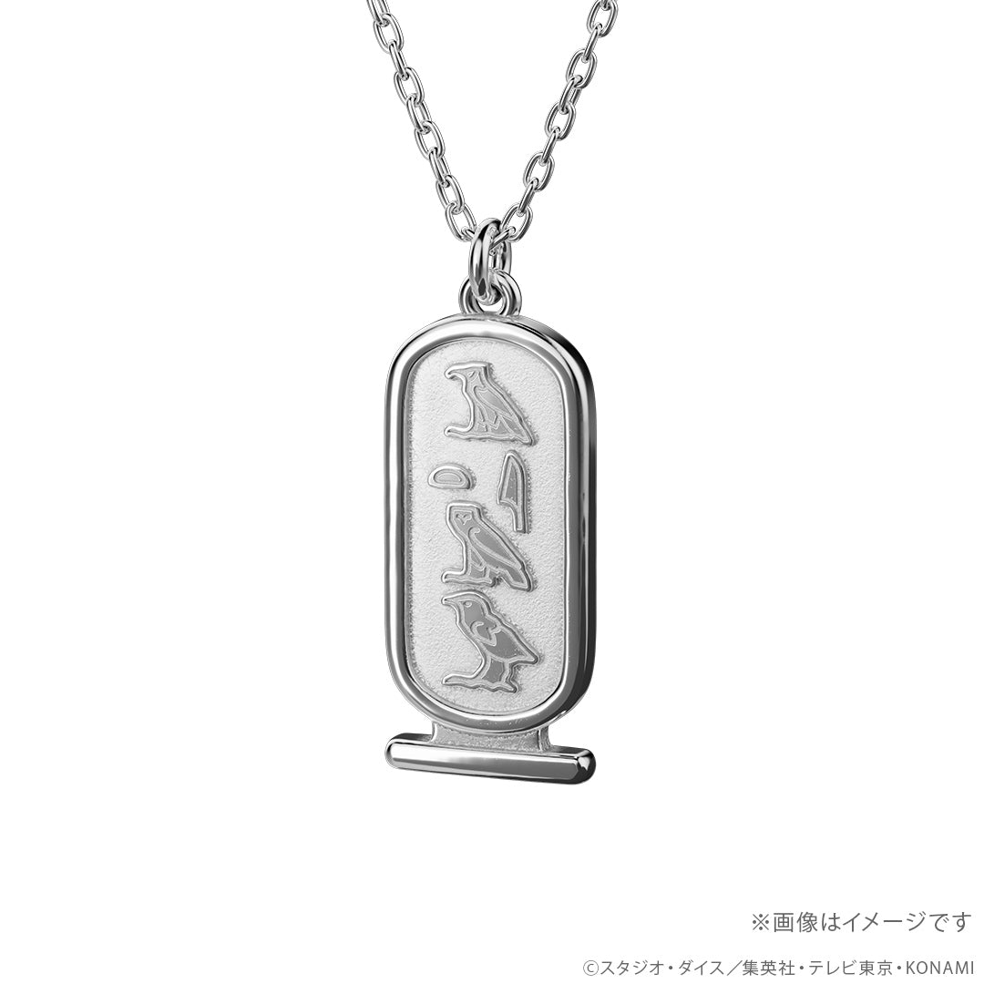 Collier Yu-Gi-Oh Millennium Argent 925 Yu-Gi-Oh Au Choix