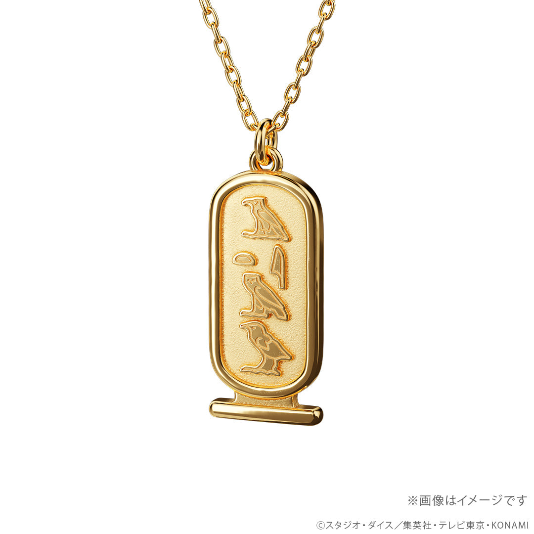 Collier Yu-Gi-Oh Millennium Argent 925 Yu-Gi-Oh Au Choix