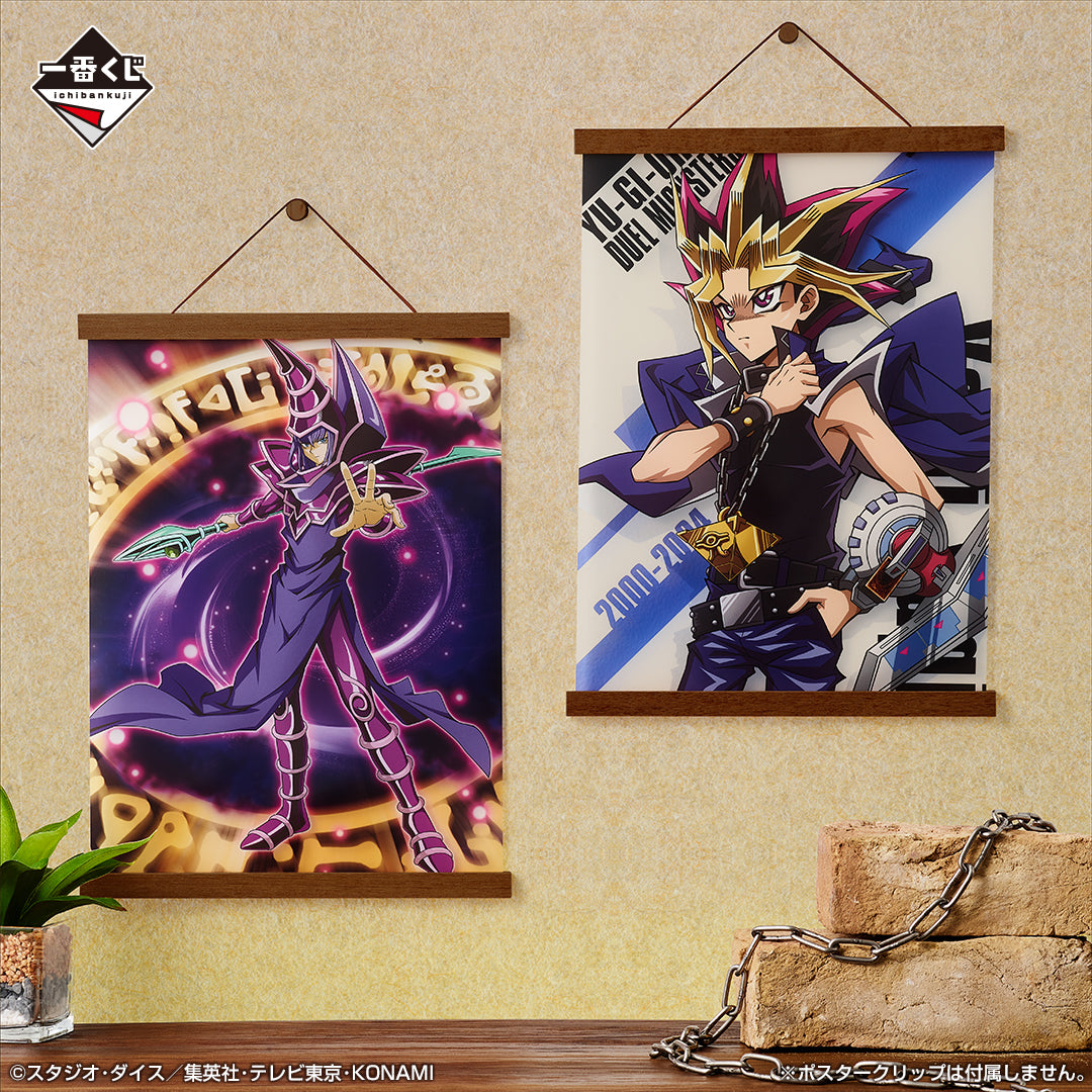 Poster Yu-Gi-OH! (F) Ichiban Kuji Yu-Gi-Oh! Egyptian Gods Vol.4 Set Complet