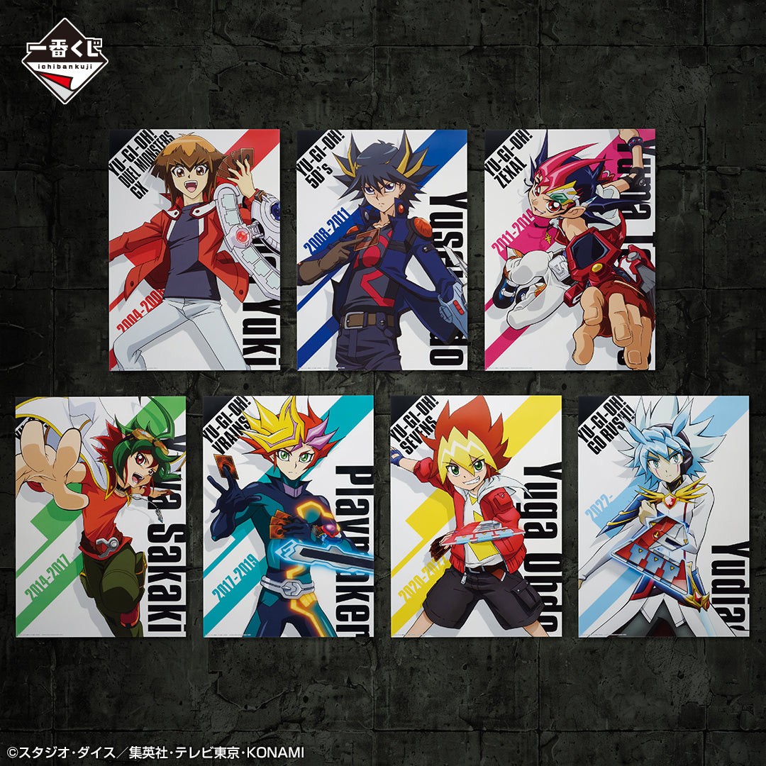 Poster Yu-Gi-OH! (F) Ichiban Kuji Yu-Gi-Oh! Egyptian Gods Vol.4 Set Complet