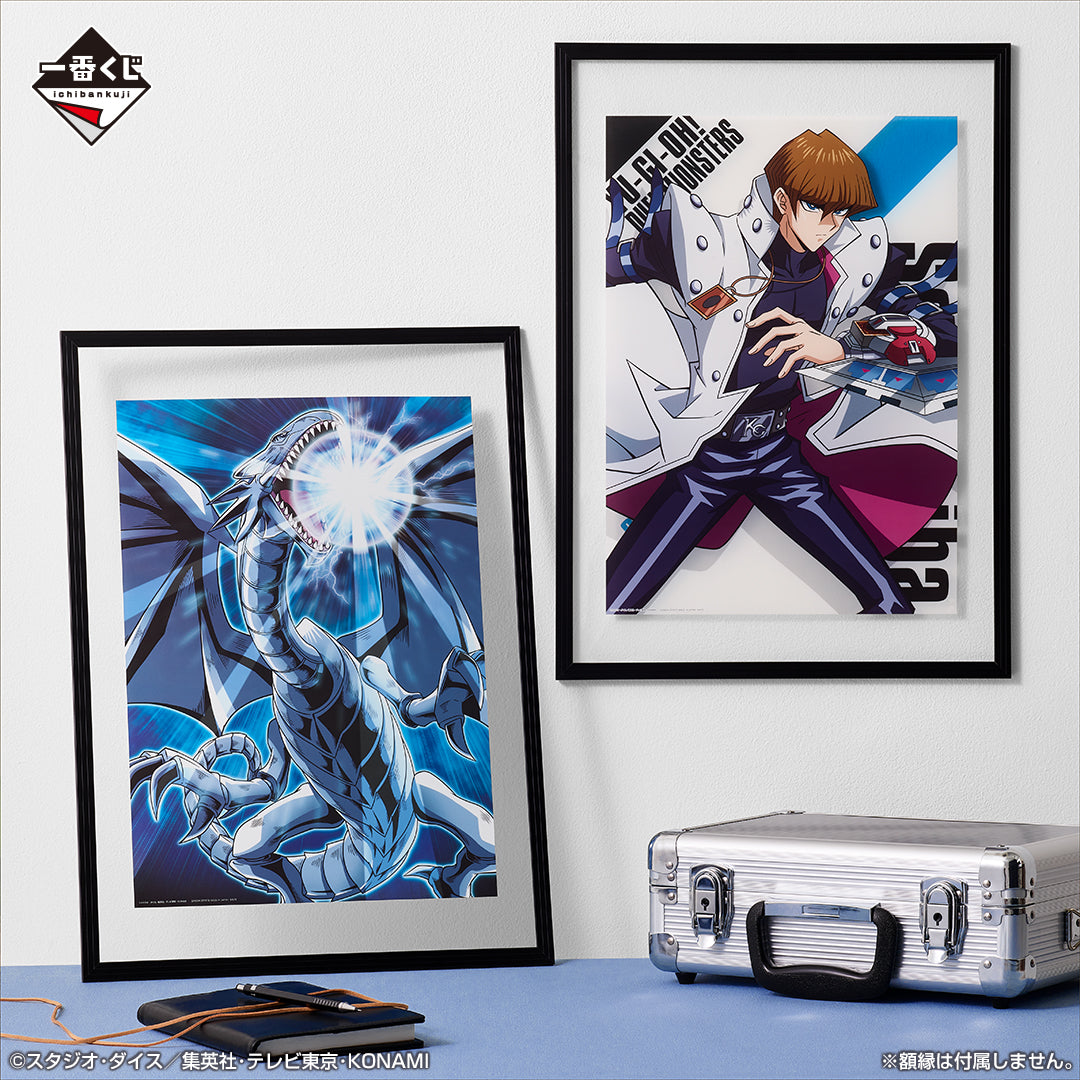 Poster Yu-Gi-OH! (F) Ichiban Kuji Yu-Gi-Oh! Egyptian Gods Vol.4 Set Complet