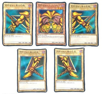 Couverture Exodia Le Maudit Yu-Gi-Oh