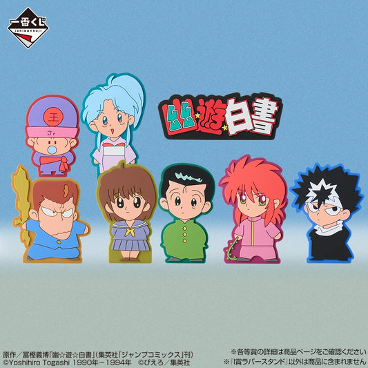 Rubber Stand Yu Yu Hakusho (I) Ichiban Kuji Yu Yu Hakusho Dark Tournament Vol.03 Set Complet