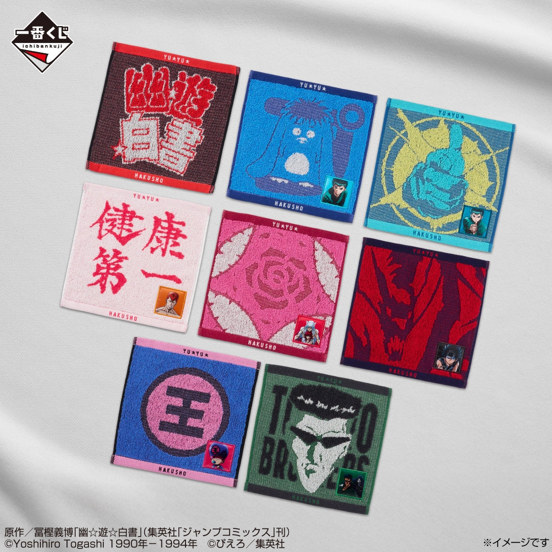Serviette Yu Yu Hakusho (H) Ichiban Kuji Yu Yu Hakusho Dark Tournament Vol.03 Set Complet