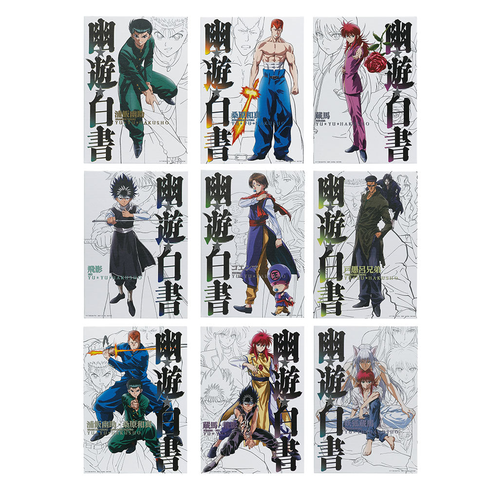 Art Board Yu Yu Hakusho (G) Ichiban Kuji Yu Yu Hakusho Dark Tournament Set Complet