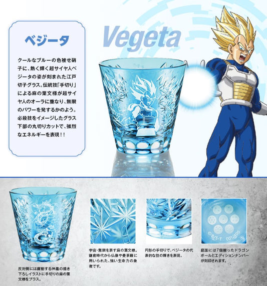 Verre Dragon Ball Kiriko Vegeta Dragon Ball