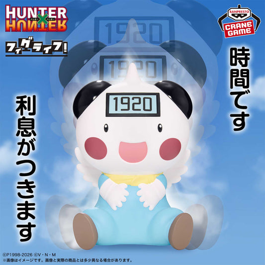 Figurine Tirelire Potclean Hunter X Hunter