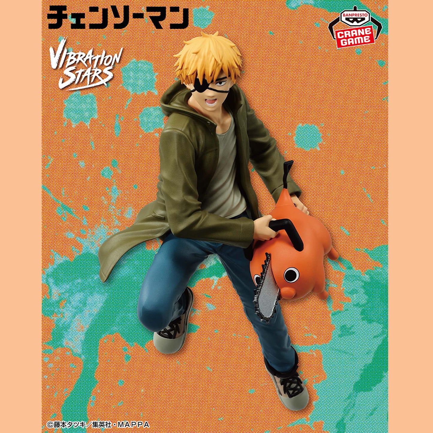 Figurine Denji & Pochita Vibration Stars Chainsaw Man