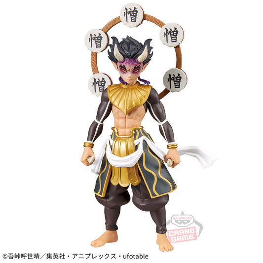 Figurine Zohakuten Kizuna no Sou Demon Slayer