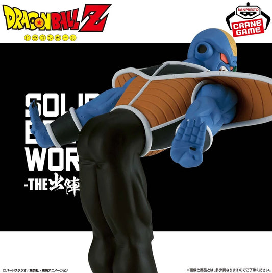 Figurine Burter Solid Edge Works THE Departure 19 Dragon Ball