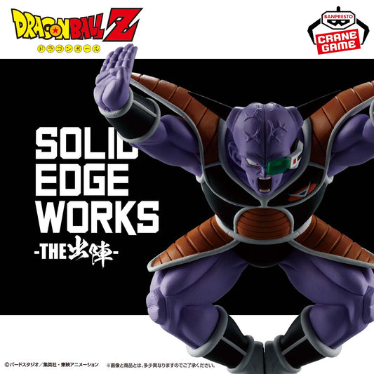 Figurine Ginyu Solid Edge Works THE Departure 17 Dragon Ball