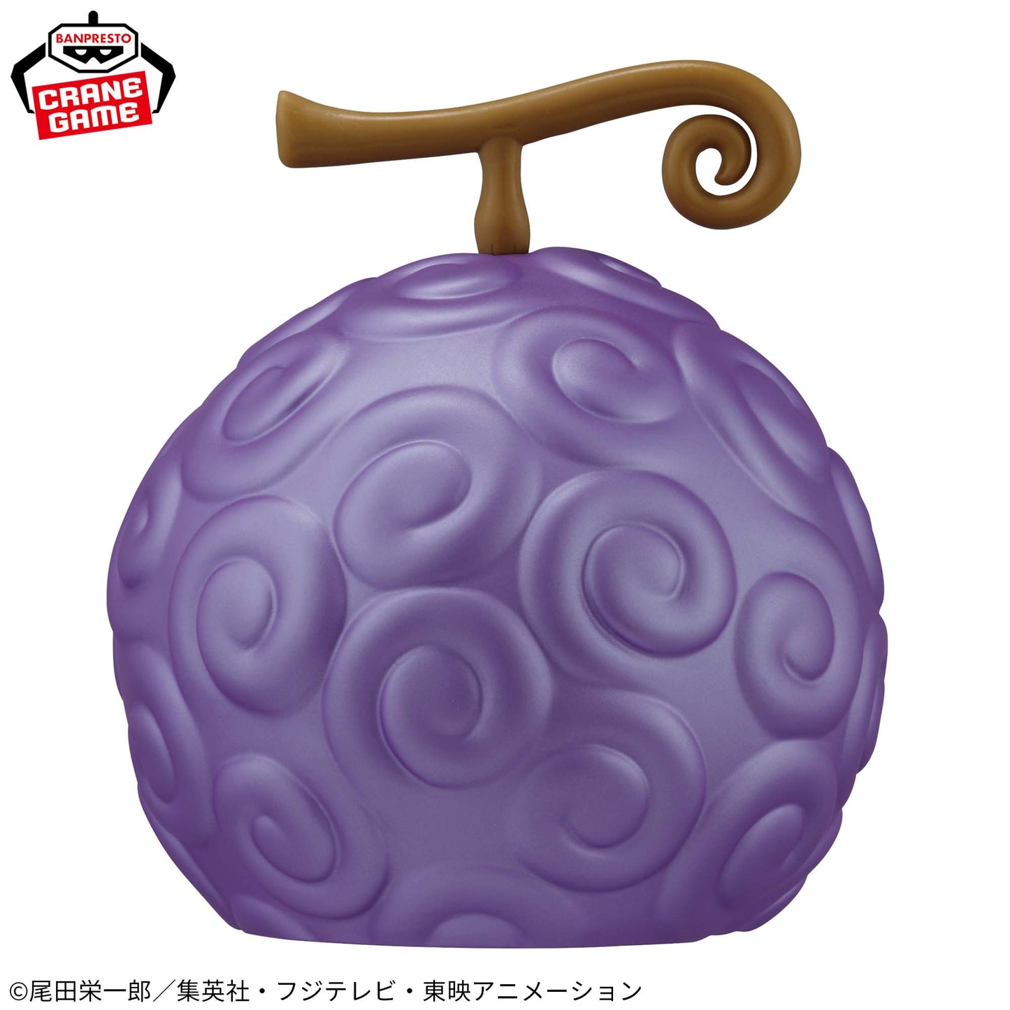Figurine Lampe Fruit du Demon Gomu Gomu No Mi Ver.2 One Piece