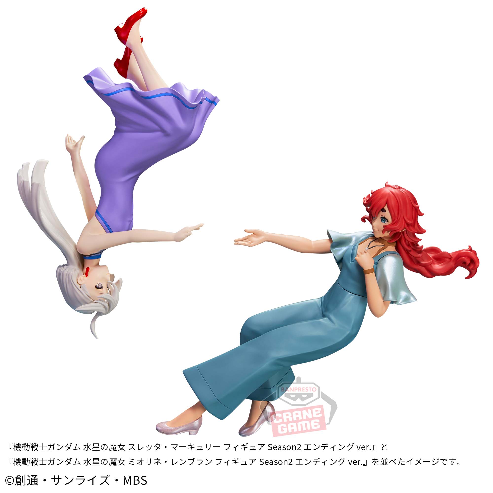 Banpresto Q Posket Figur Miorine Rembran – Gundam Witch From Mercury, 13 Cm, Sammelfigur