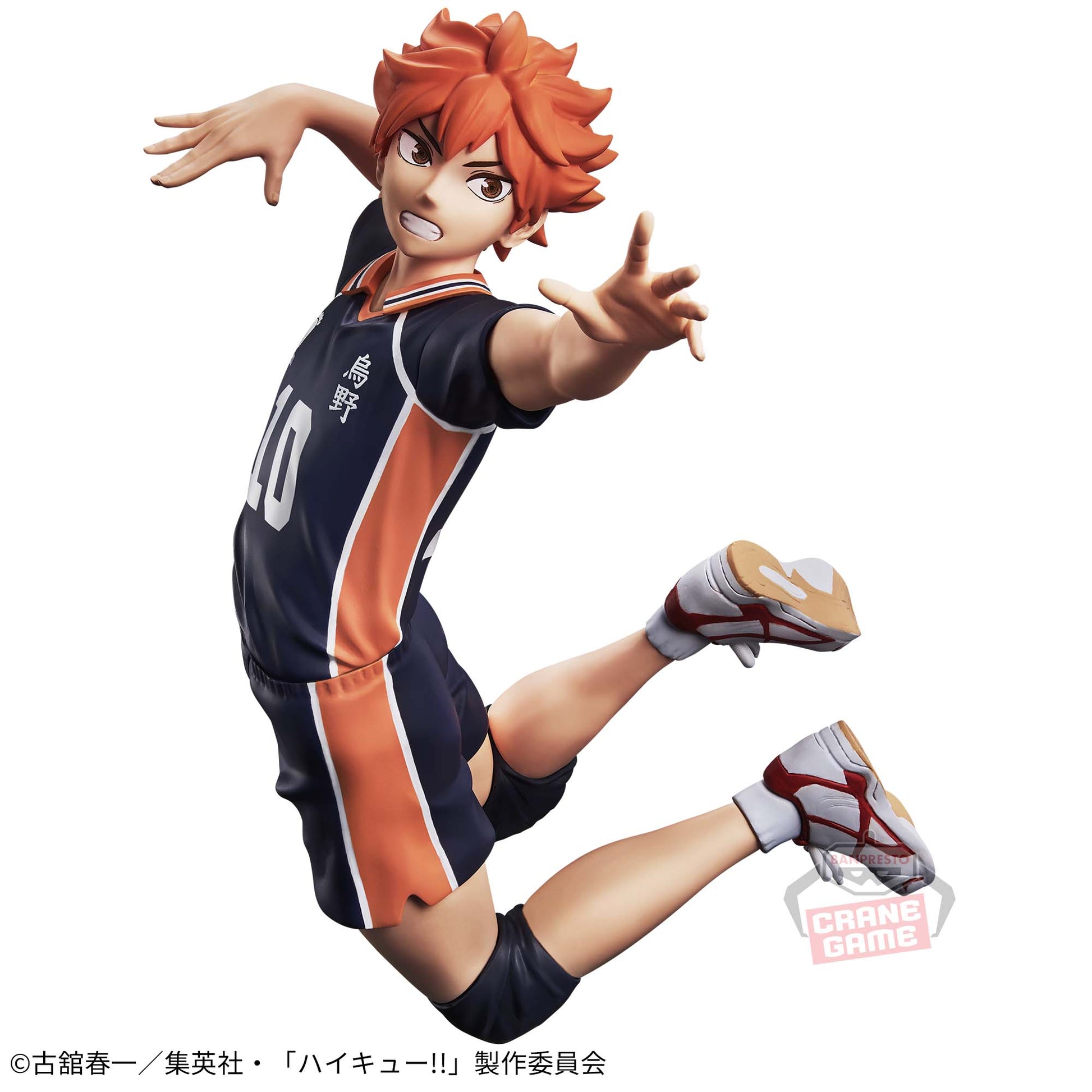 Figurine Shoyo Hinata Posing Figure Haikyuu