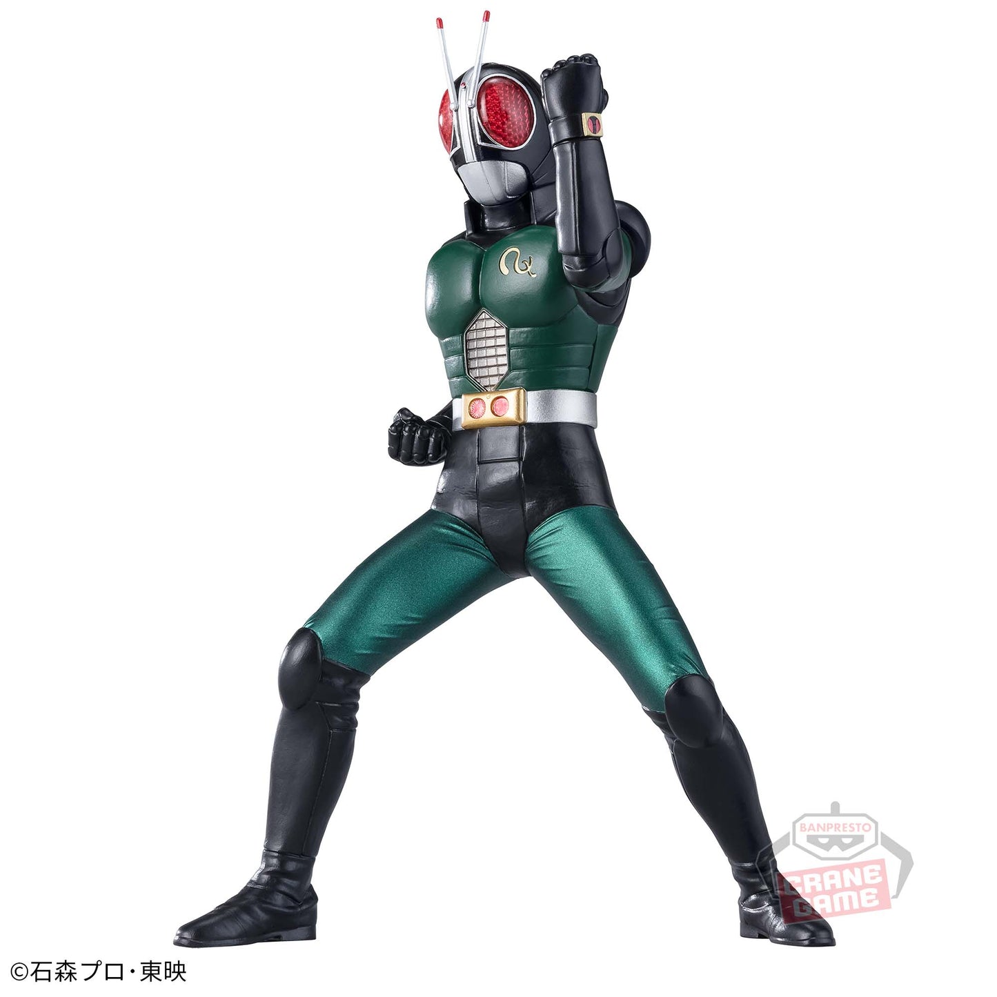 Figurine Kamen Rider Black RX Kamen Rider Black