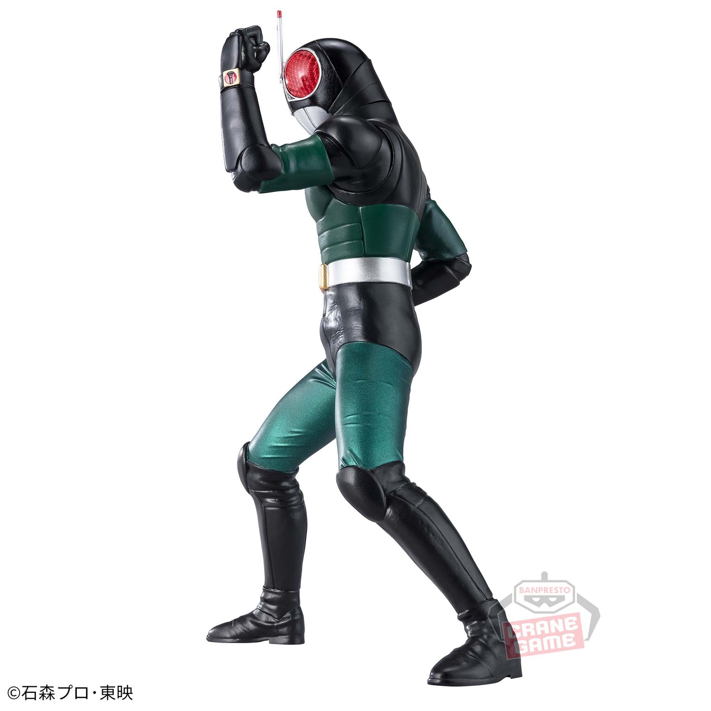 Figurine Kamen Rider Black RX Kamen Rider Black