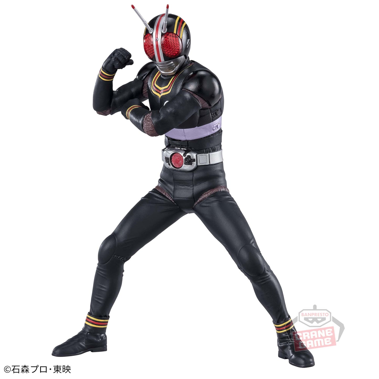 Figurine Kamen Rider Black Kamen Rider Black