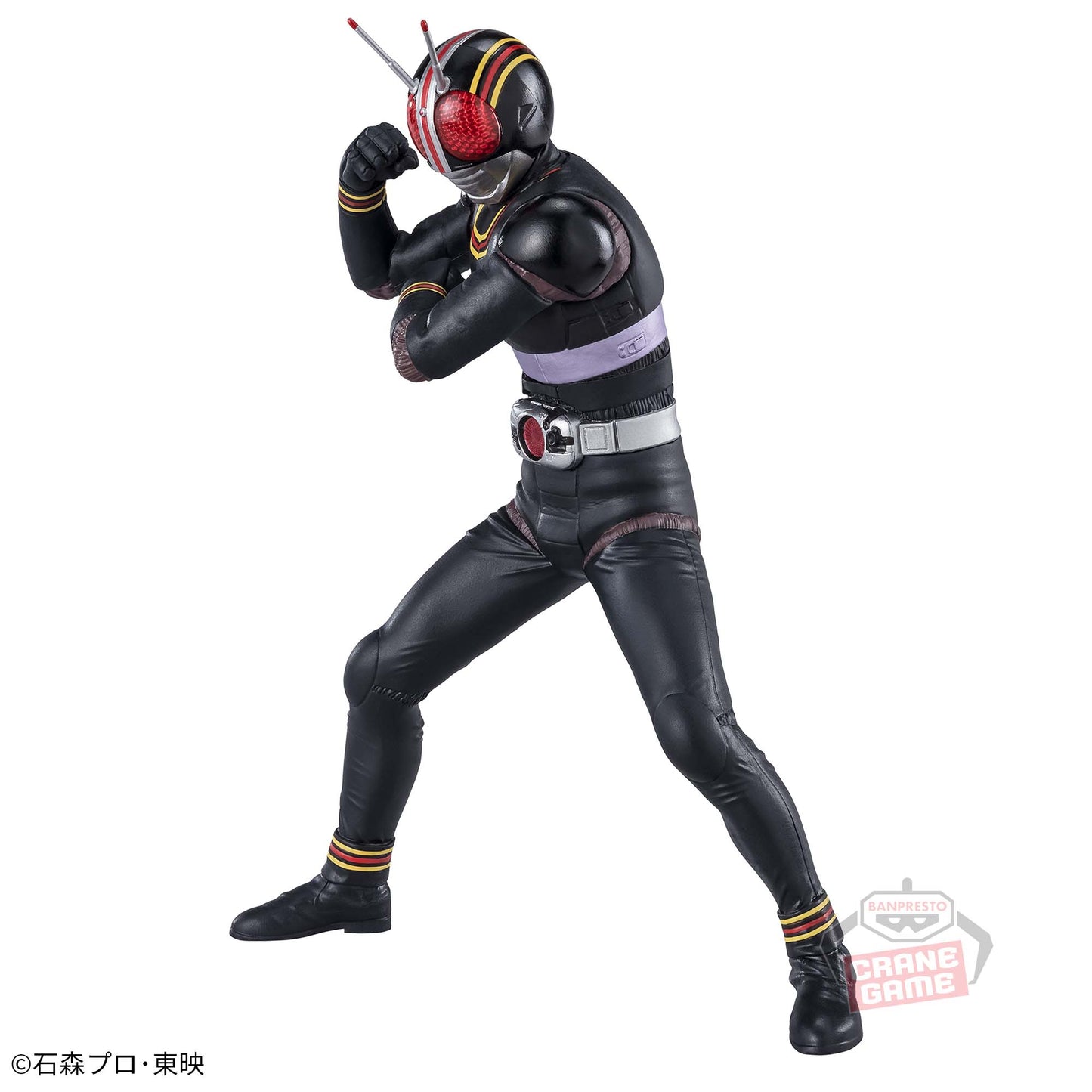 Figurine Kamen Rider Black Kamen Rider Black