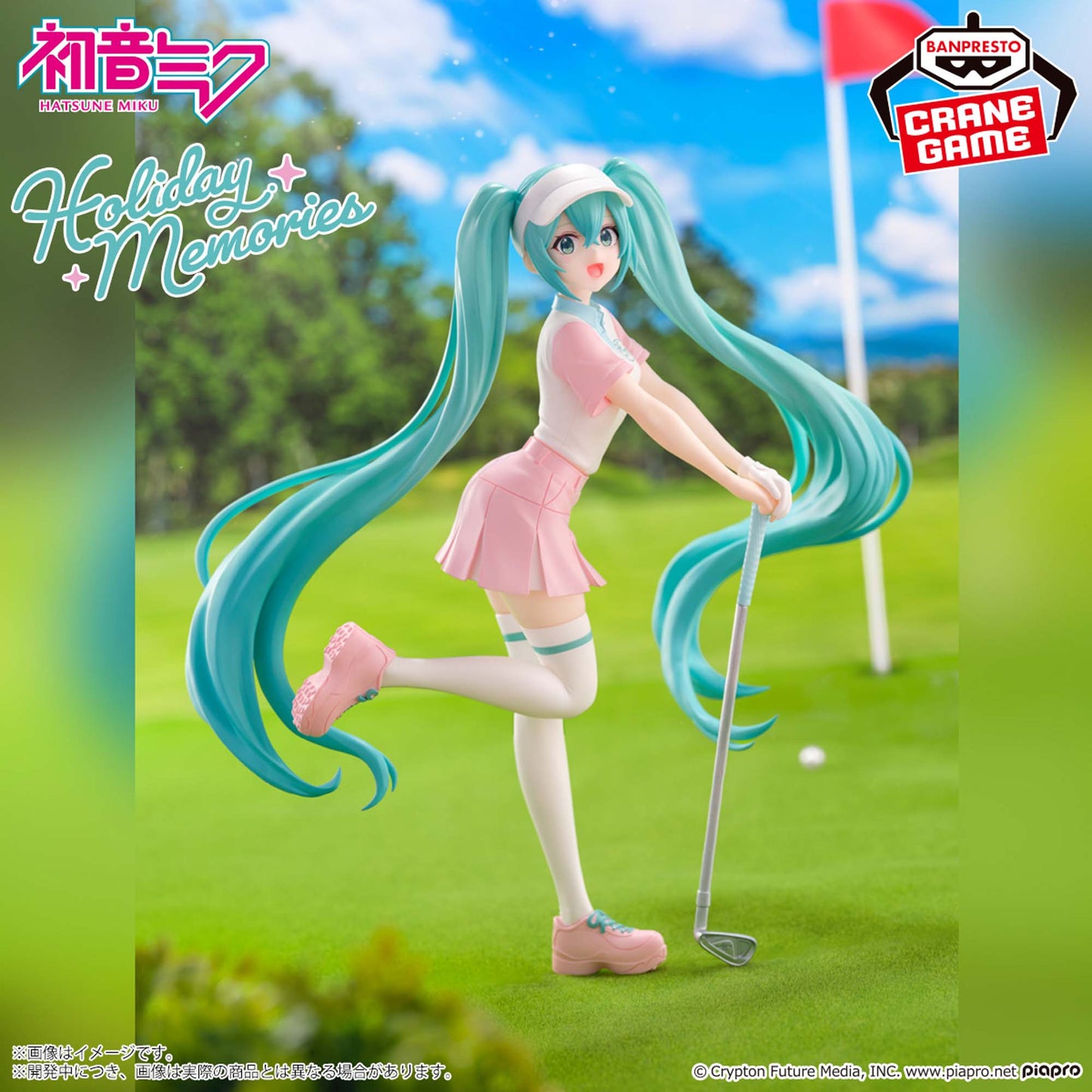 Figurine Hatsune Miku Holiday Memories - Golf -  Hatsune Miku