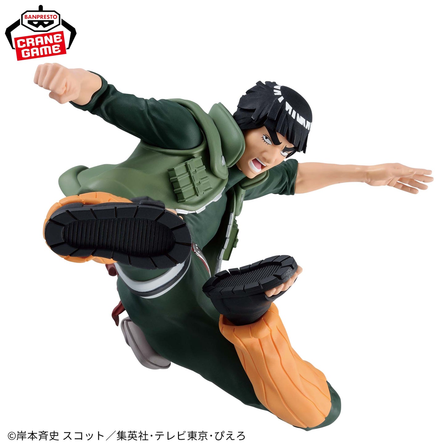 Figurine Gai Maito Vibration Stars Naruto Shippuden