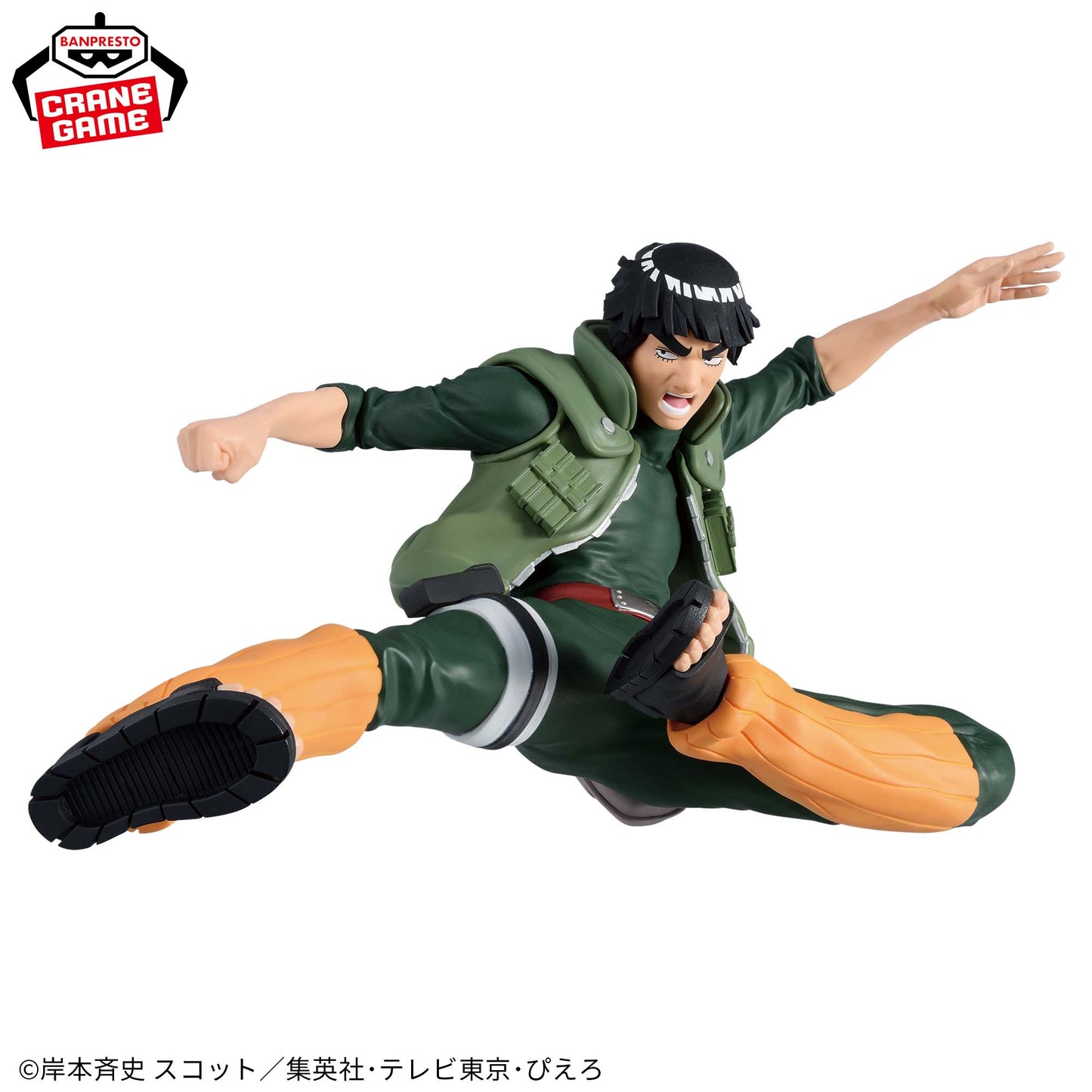 Figurine Gai Maito Vibration Stars Naruto Shippuden