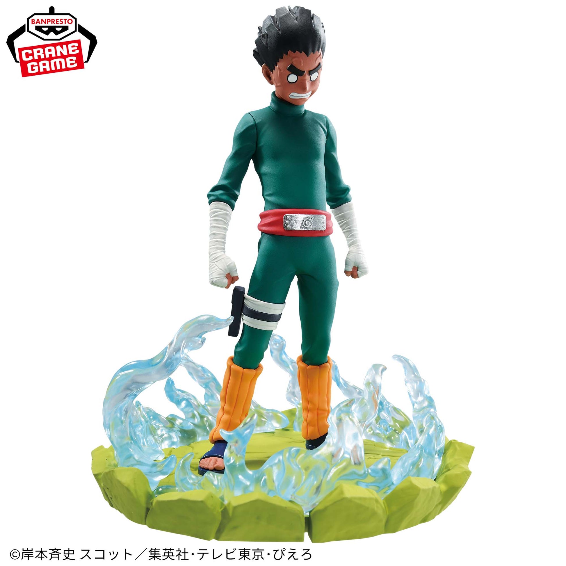 Figurine Rock Lee Memorable Saga Naruto