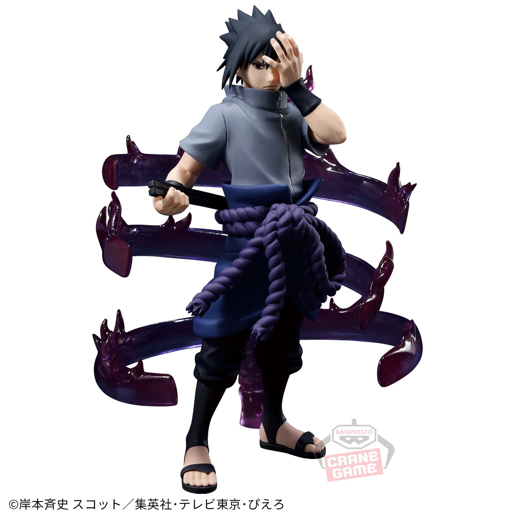 Figurine Sasuke Uchiha II EFFECTREME Naruto Shippuden