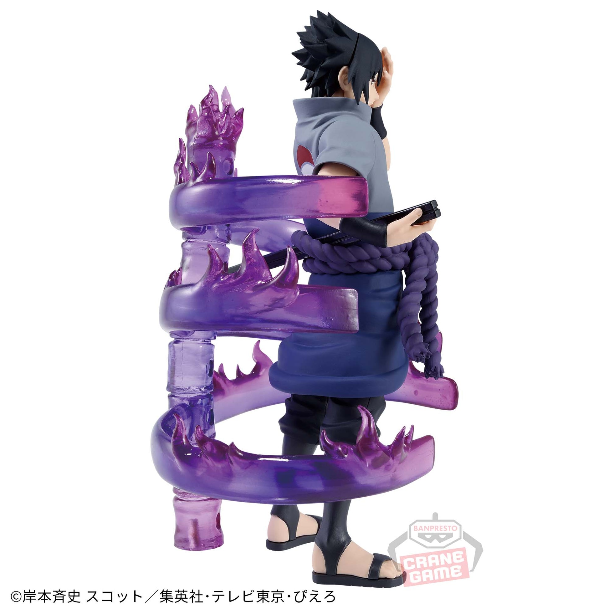 Figurine Sasuke Uchiha II EFFECTREME Naruto Shippuden