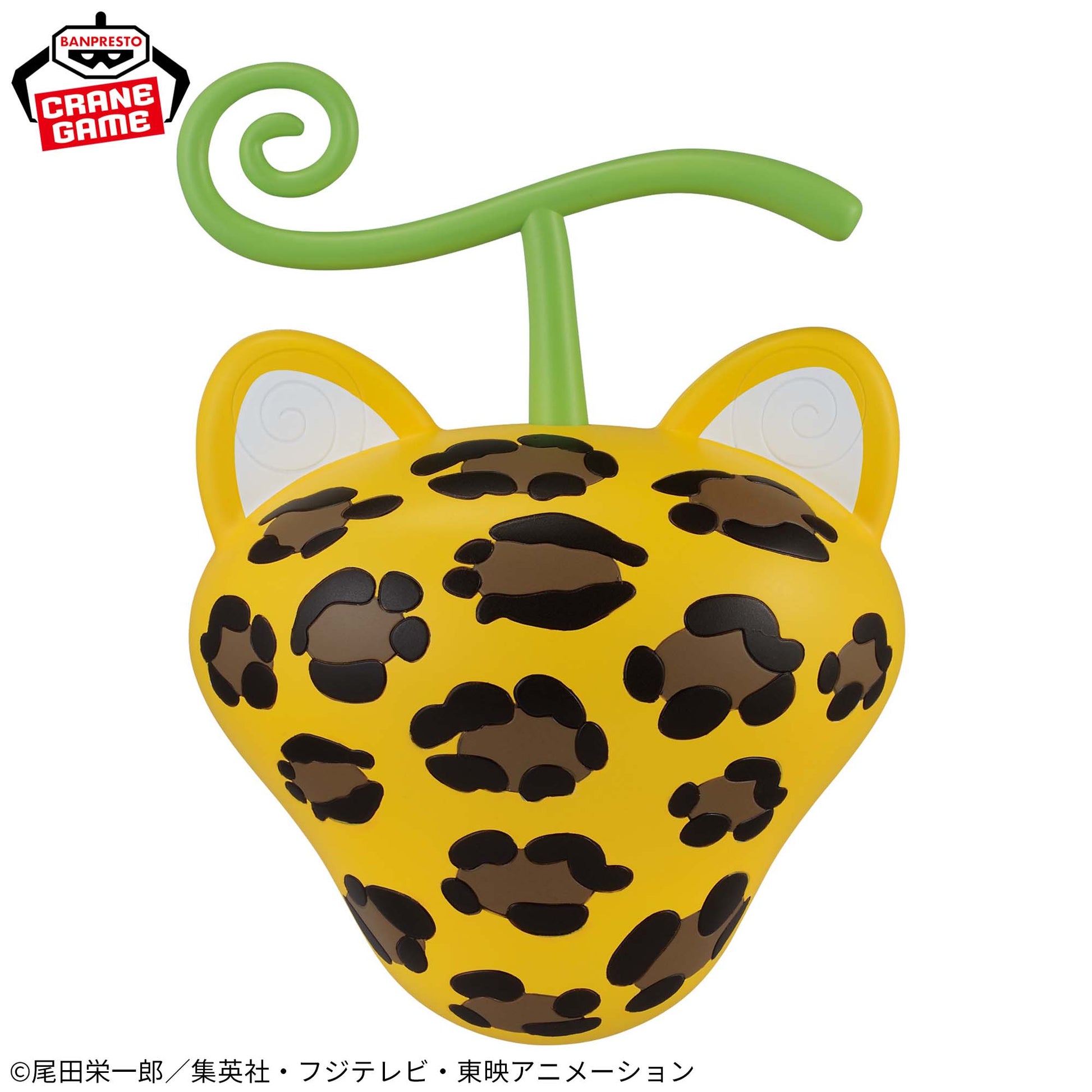 Figurine Lampe Fruit du Demon Neko Neko No Mi Model: Leopard One Piece