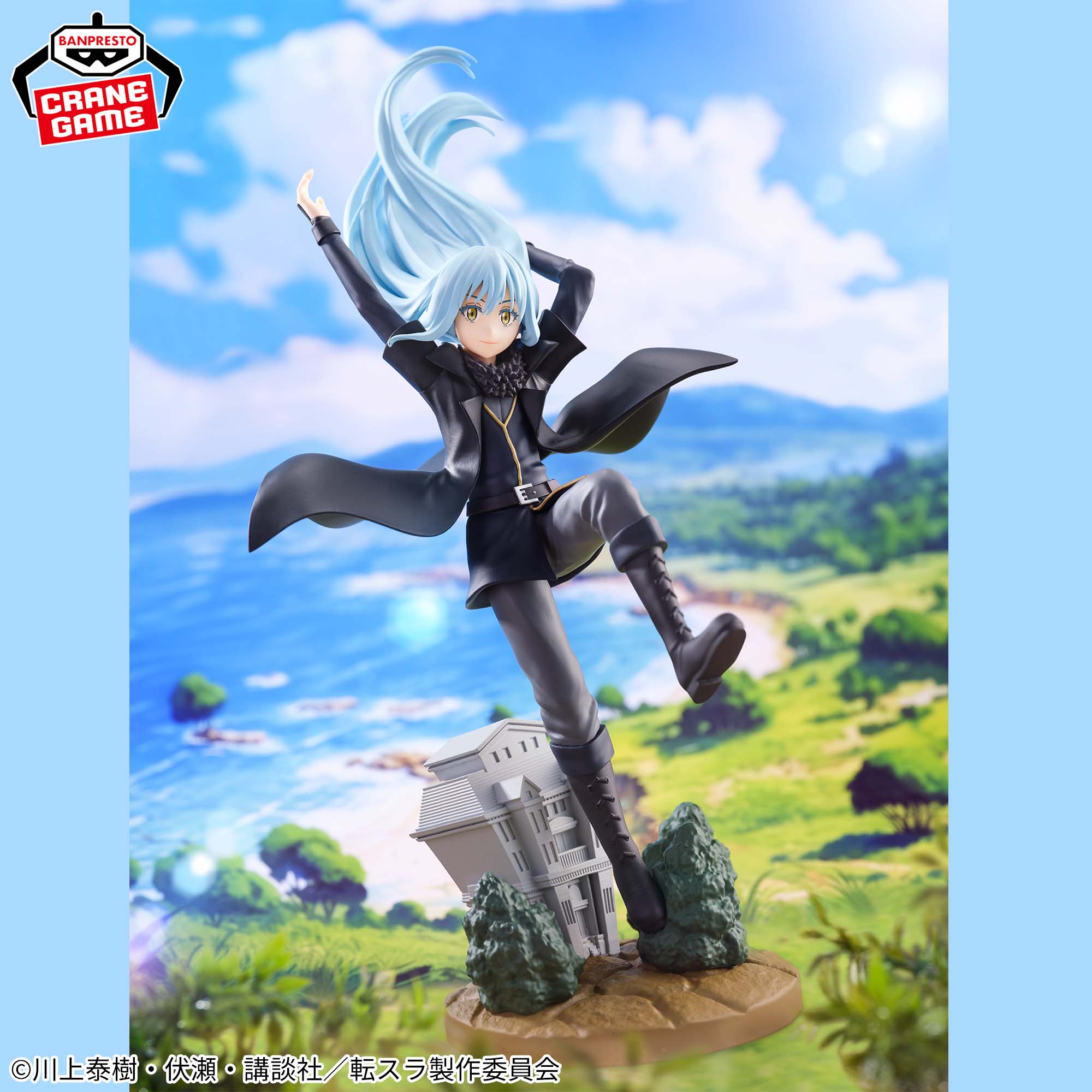 【新品・未開封】Rimuru Tempest フィギュア プレミアム版　受注限定 Rimuru Tempest Jura Tempest Federation That Time I Got Reincarnated as