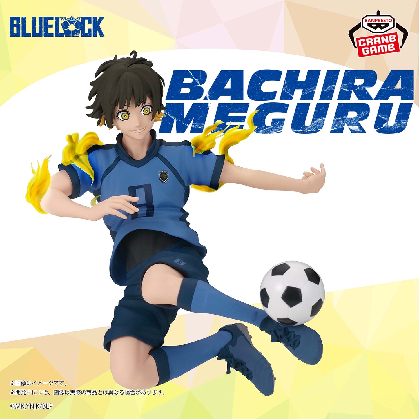 Figurine Bachira Meguru Awakened Ver. Blue Lock