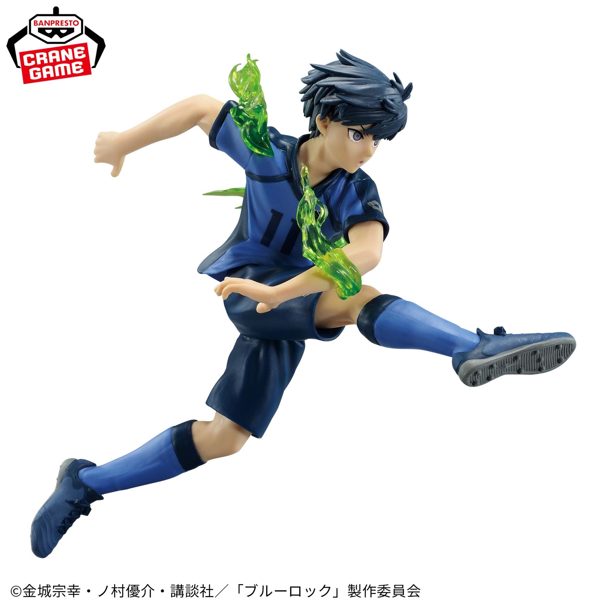 Figurine Isagi Yoichi Awakened Ver. Blue Lock